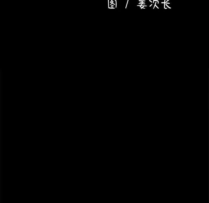第32话 - 第34.jpg页