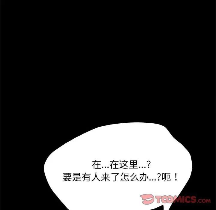 第32话 - 第39.jpg页