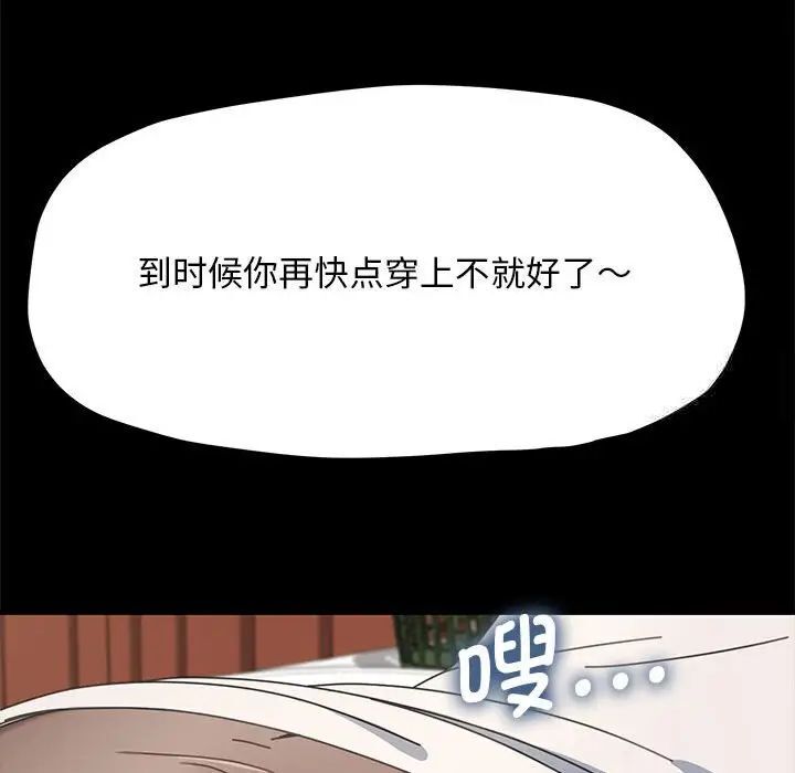 第32话 - 第42.jpg页