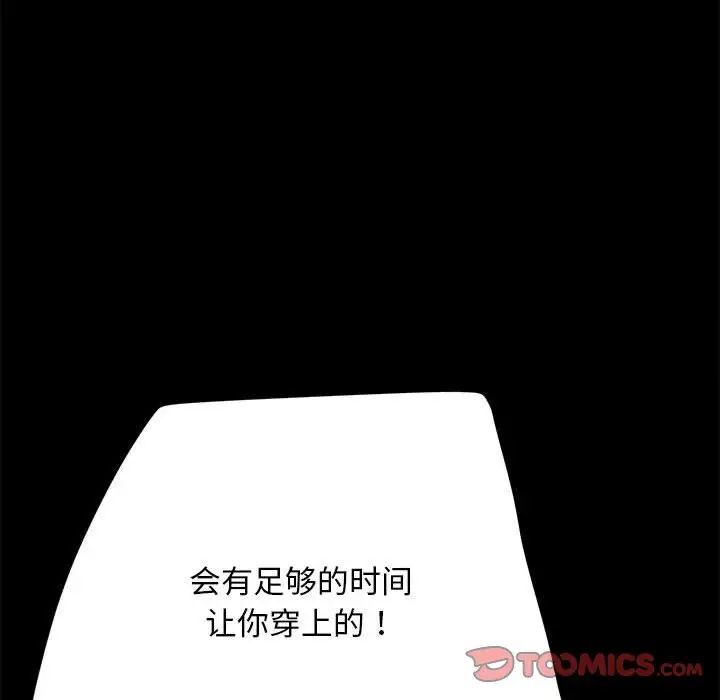 第32话 - 第45.jpg页