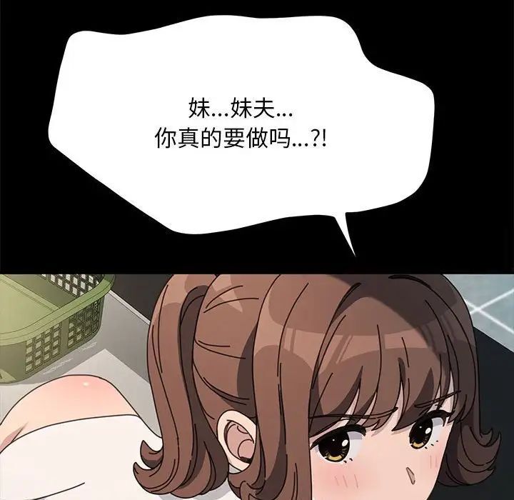 第32话 - 第49.jpg页