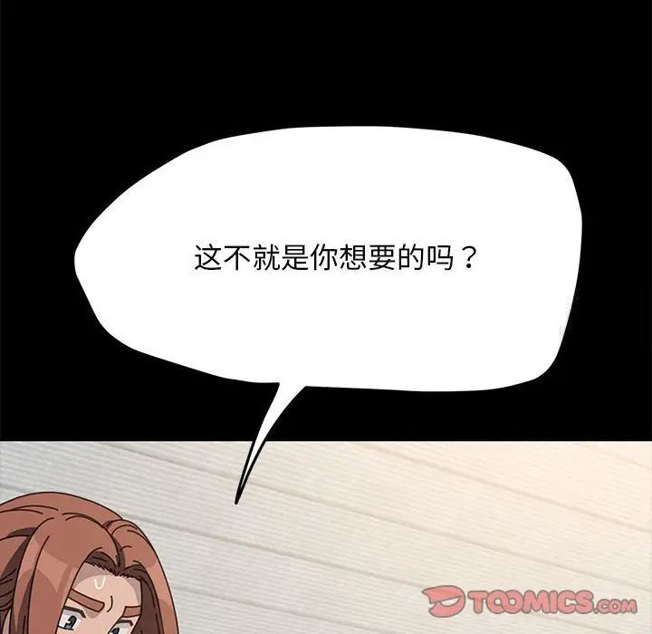第32话 - 第51.jpg页