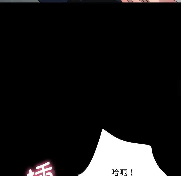 第32话 - 第53.jpg页