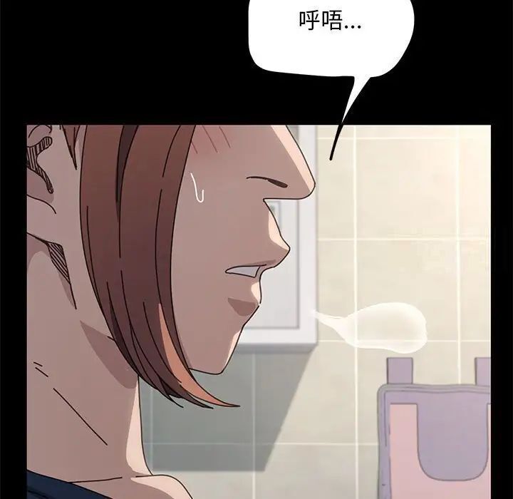 第32话 - 第56.jpg页