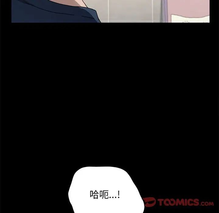 第32话 - 第57.jpg页