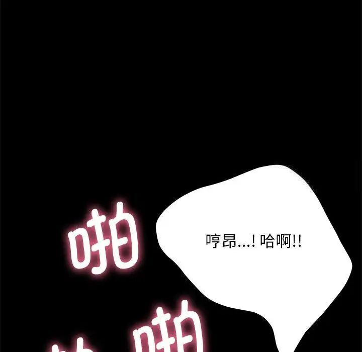 第32话 - 第60.jpg页