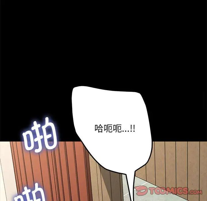 第32话 - 第63.jpg页