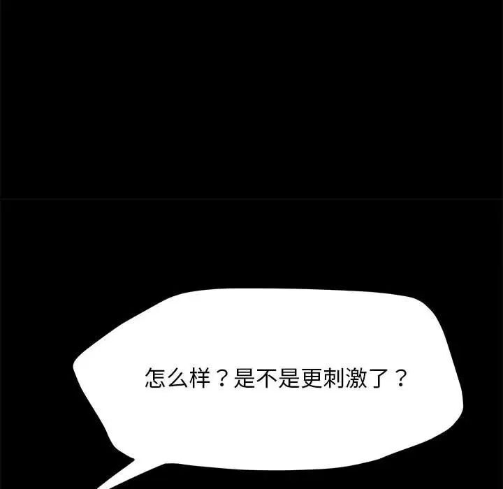 第32话 - 第66.jpg页
