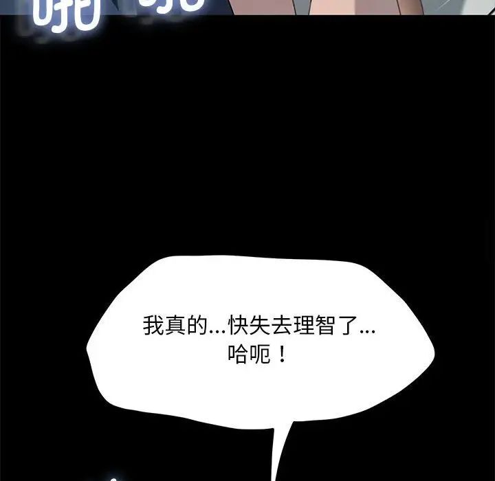 第32话 - 第68.jpg页