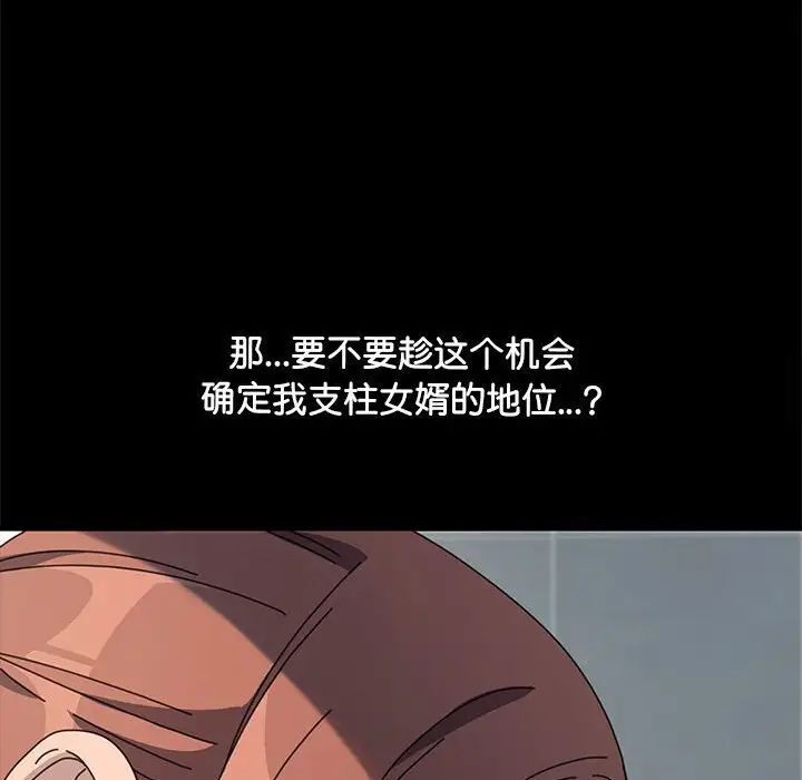 第32话 - 第73.jpg页