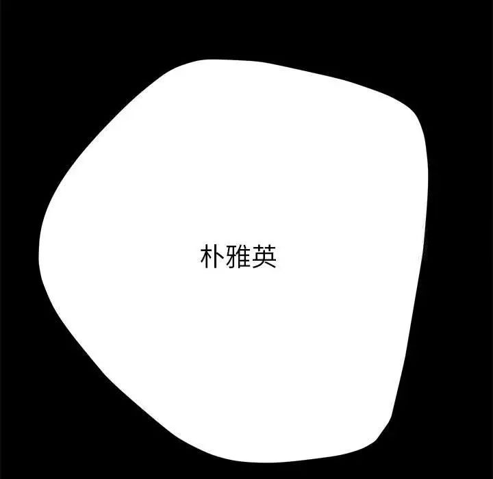 第32话 - 第79.jpg页