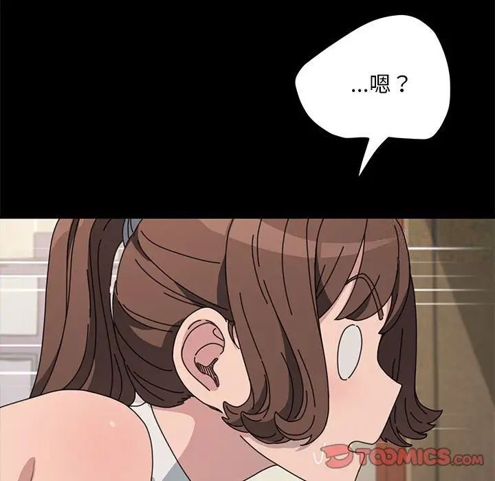 第32话 - 第81.jpg页
