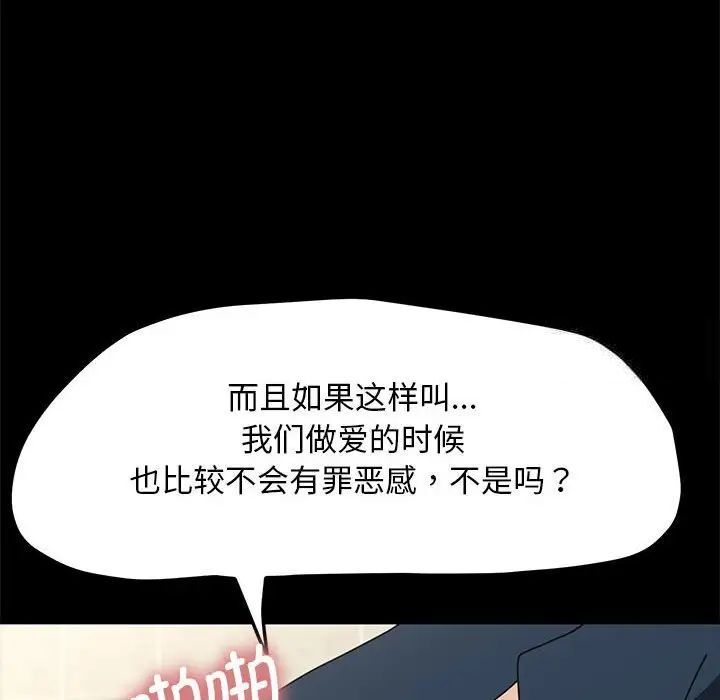 第32话 - 第91.jpg页