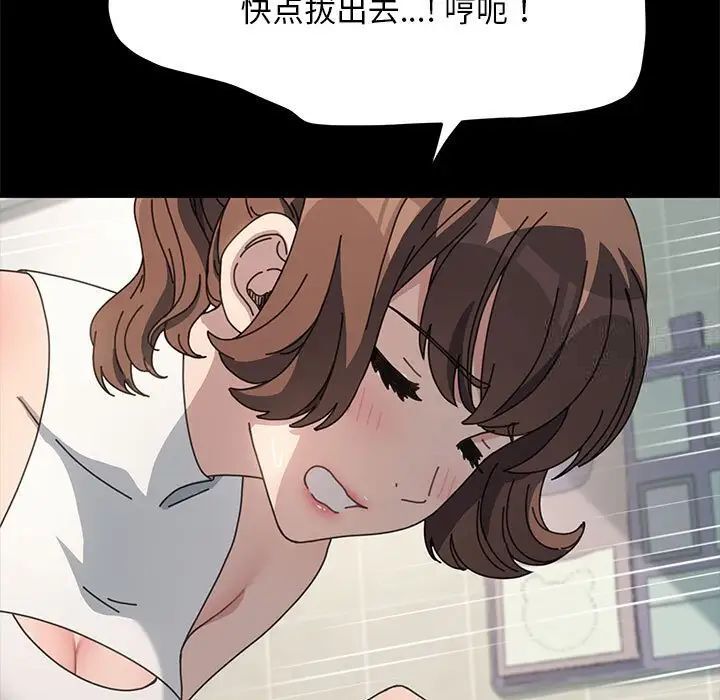 第32话 - 第94.jpg页
