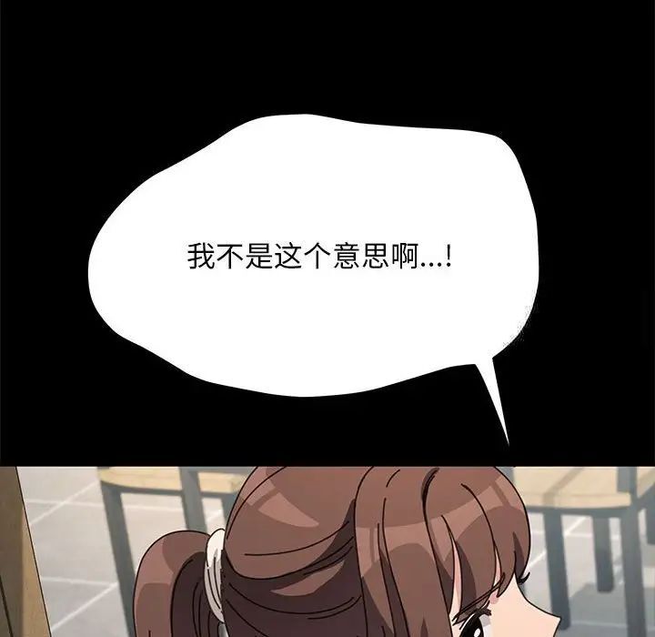 第32话 - 第114.jpg页