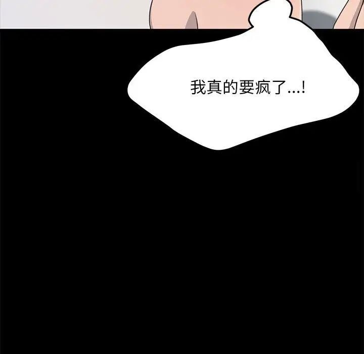 第32话 - 第119.jpg页