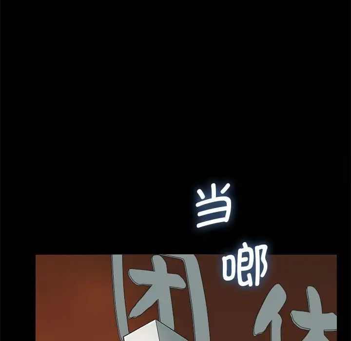 第32话 - 第120.jpg页