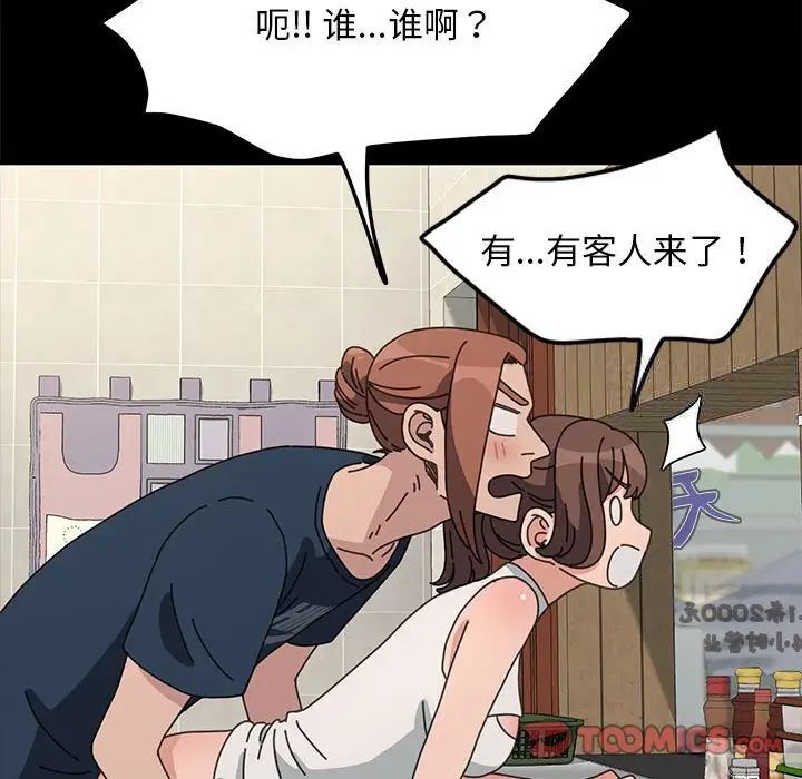 第32话 - 第123.jpg页