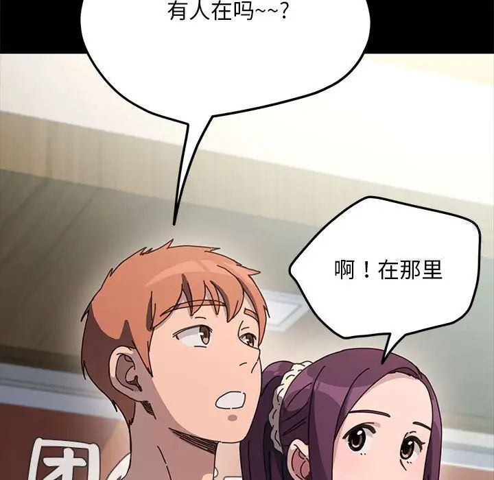 第32话 - 第125.jpg页