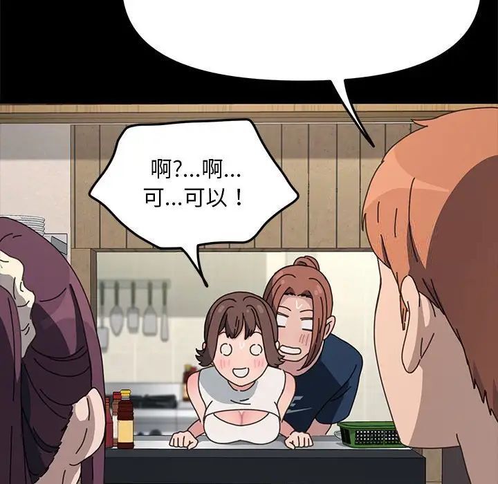 第32话 - 第128.jpg页