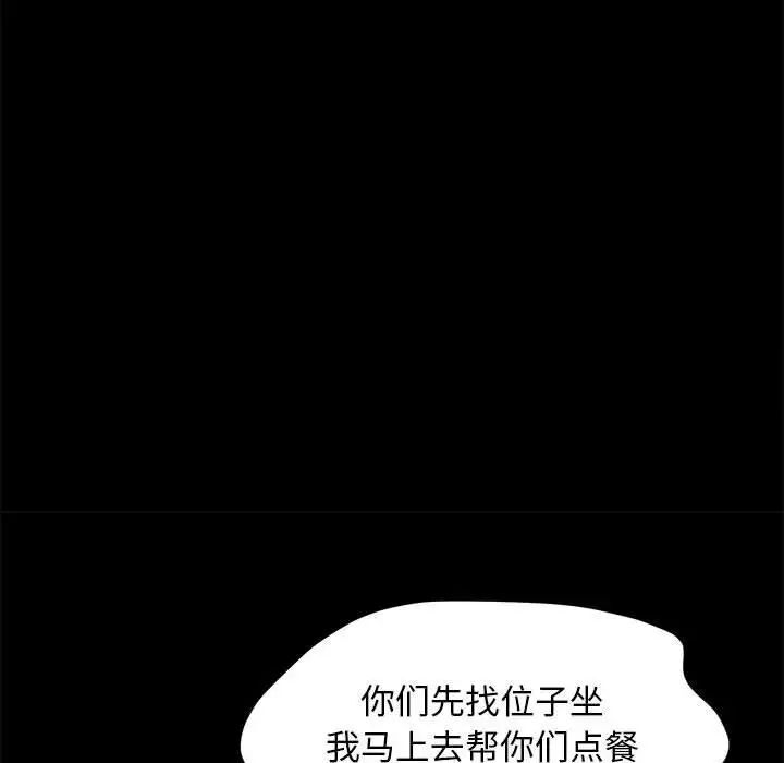 第32话 - 第130.jpg页