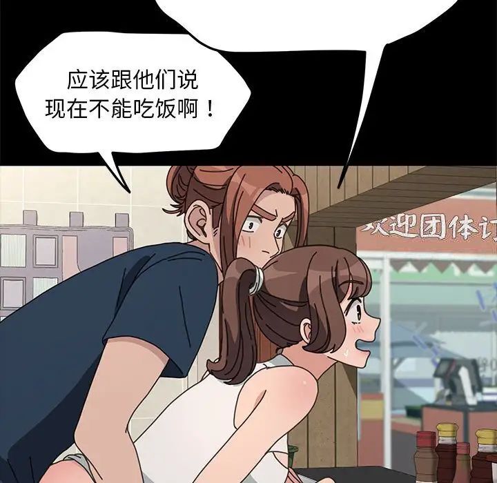 第32话 - 第131.jpg页