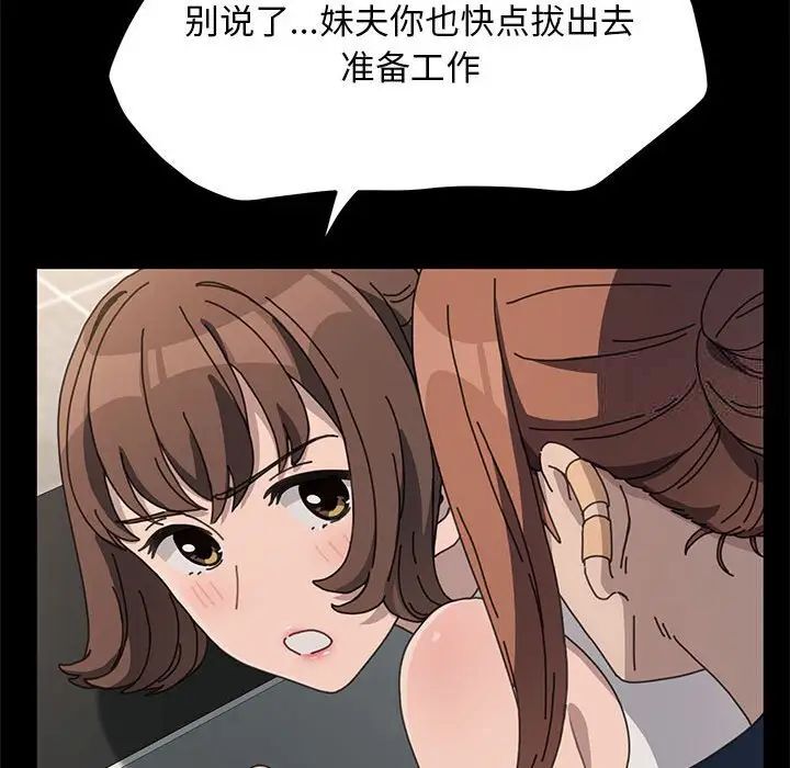 第32话 - 第133.jpg页