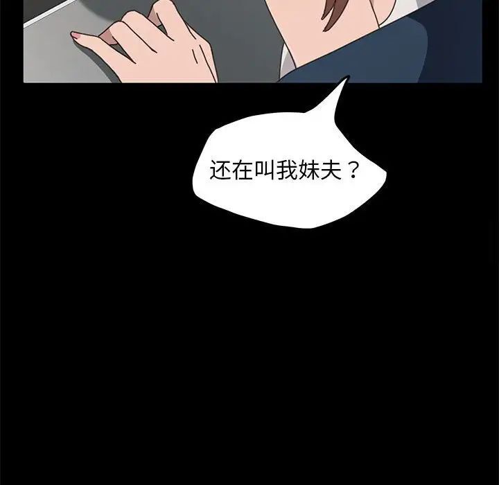 第32话 - 第134.jpg页
