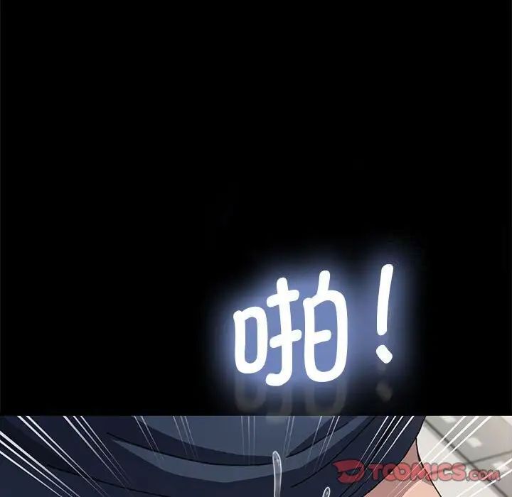 第32话 - 第135.jpg页