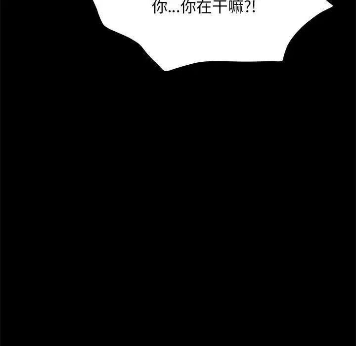 第32话 - 第137.jpg页