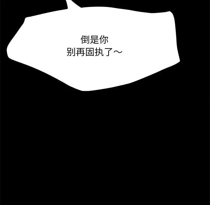 第32话 - 第149.jpg页