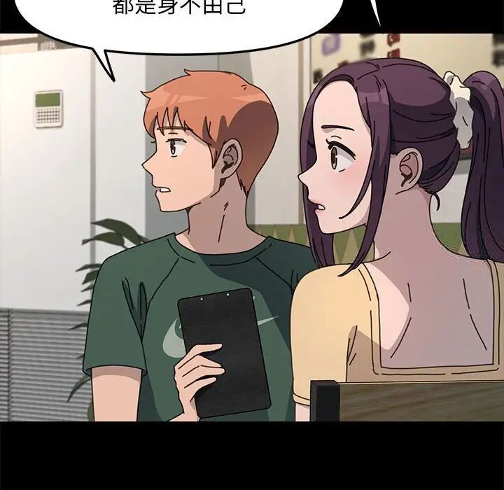 第32话 - 第151.jpg页