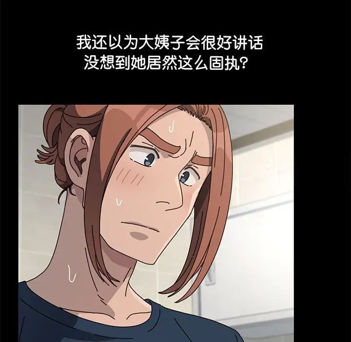 第32话 - 第158.jpg页