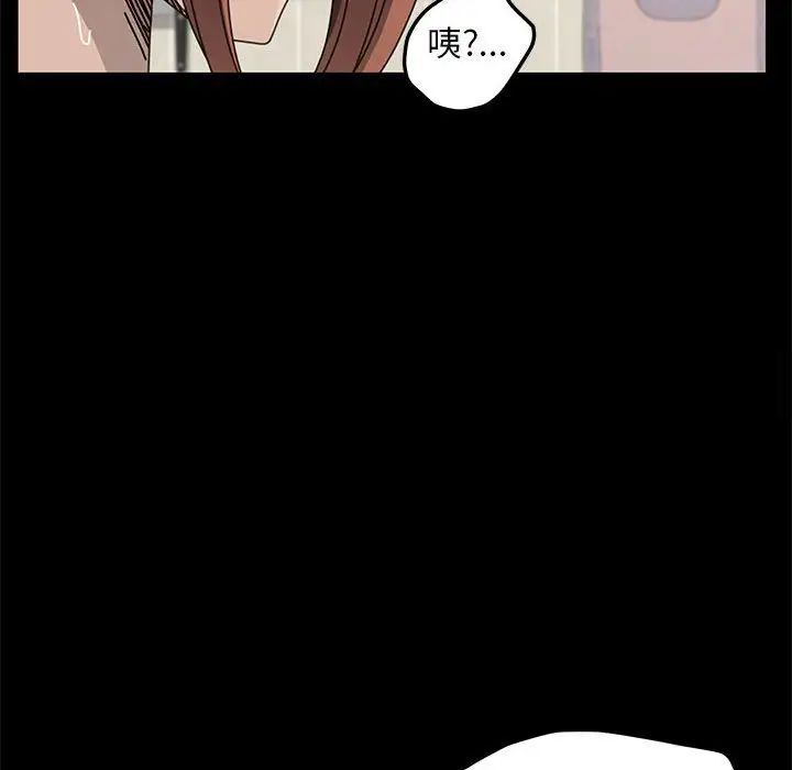 第32话 - 第163.jpg页