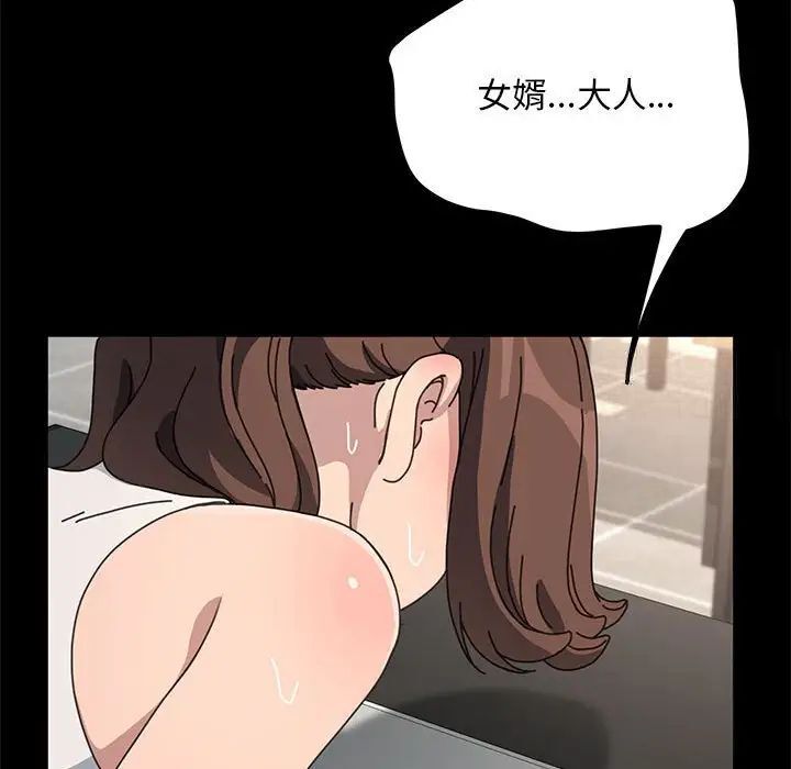 第32话 - 第164.jpg页