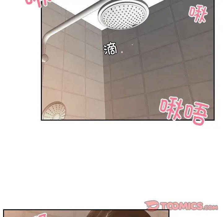 第25话 - 第6.jpg页