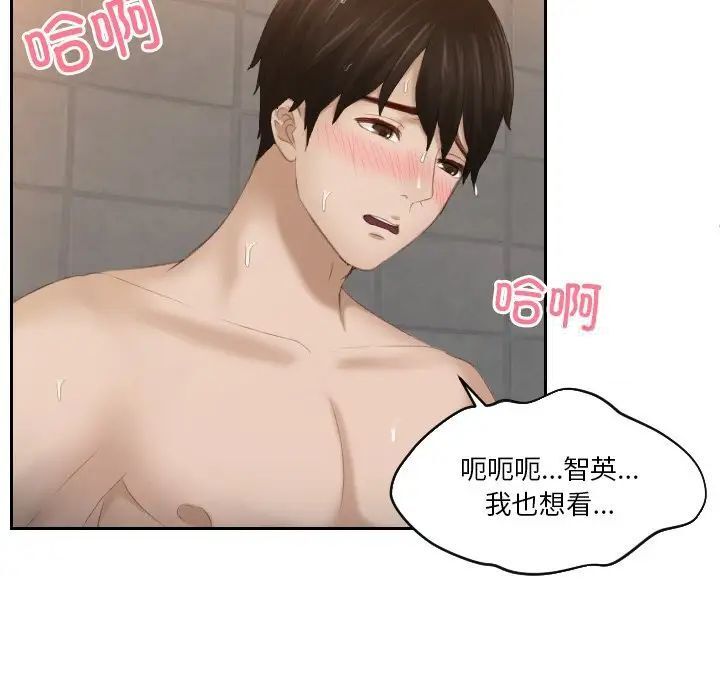 第25话 - 第7.jpg页