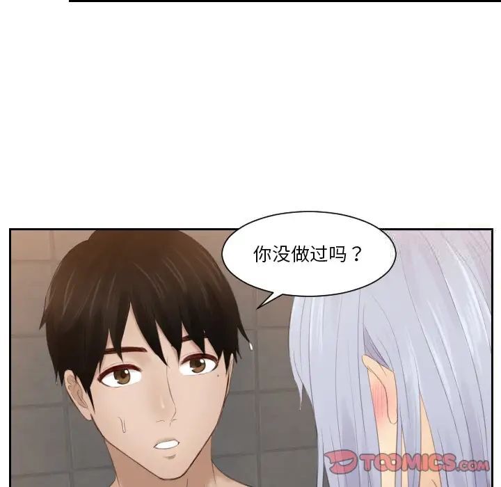第25话 - 第16.jpg页