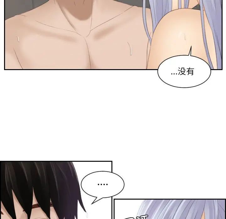 第25话 - 第17.jpg页