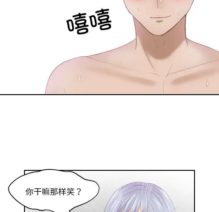 第25话 - 第21.jpg页