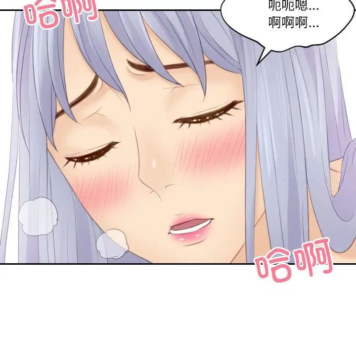 第25话 - 第31.jpg页