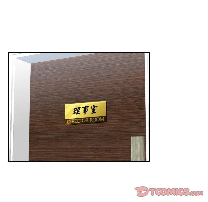 第25话 - 第40.jpg页