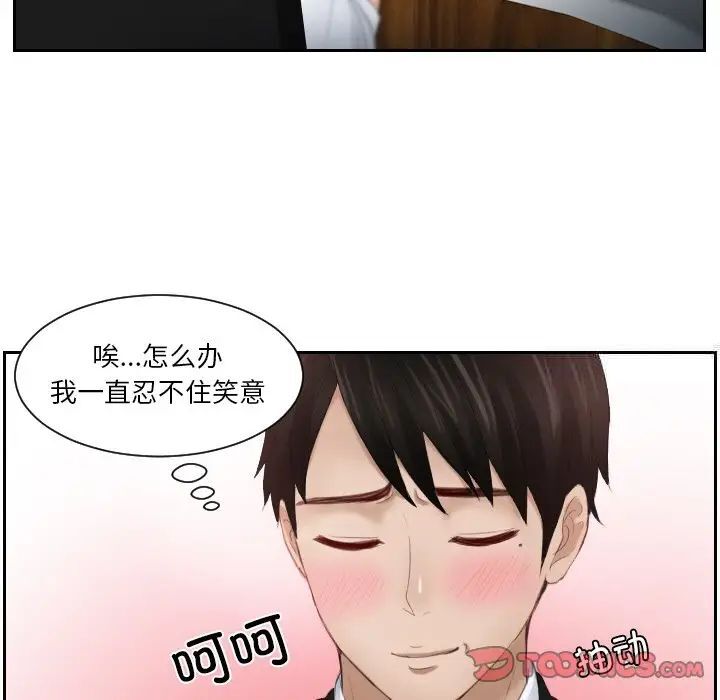 第25话 - 第42.jpg页