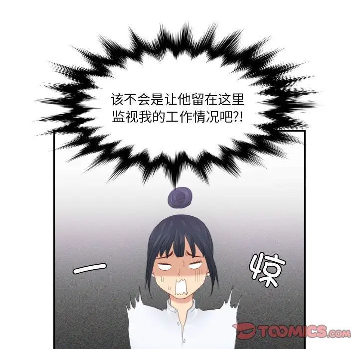 第25话 - 第48.jpg页