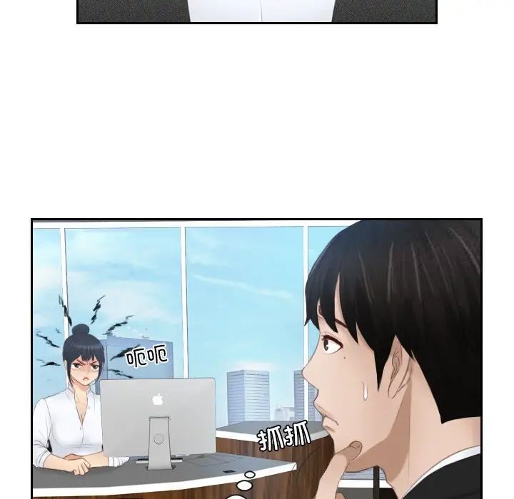 第25话 - 第49.jpg页