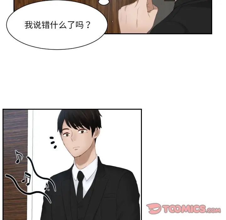 第25话 - 第50.jpg页