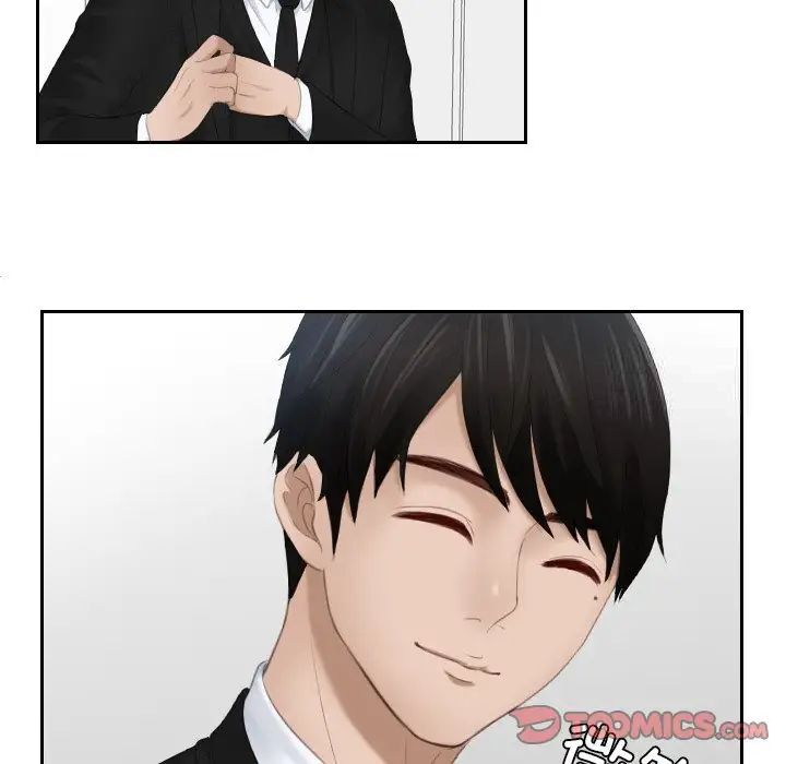 第25话 - 第68.jpg页