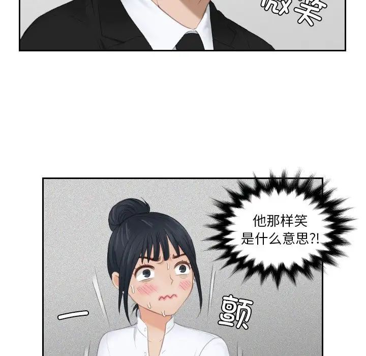 第25话 - 第69.jpg页