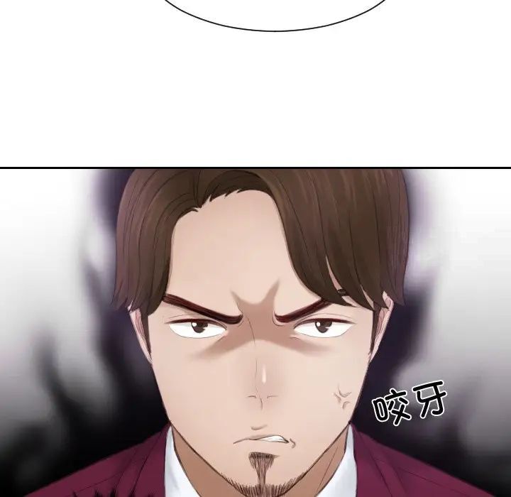 第25话 - 第75.jpg页
