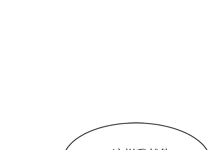 教義 第20话 第1页